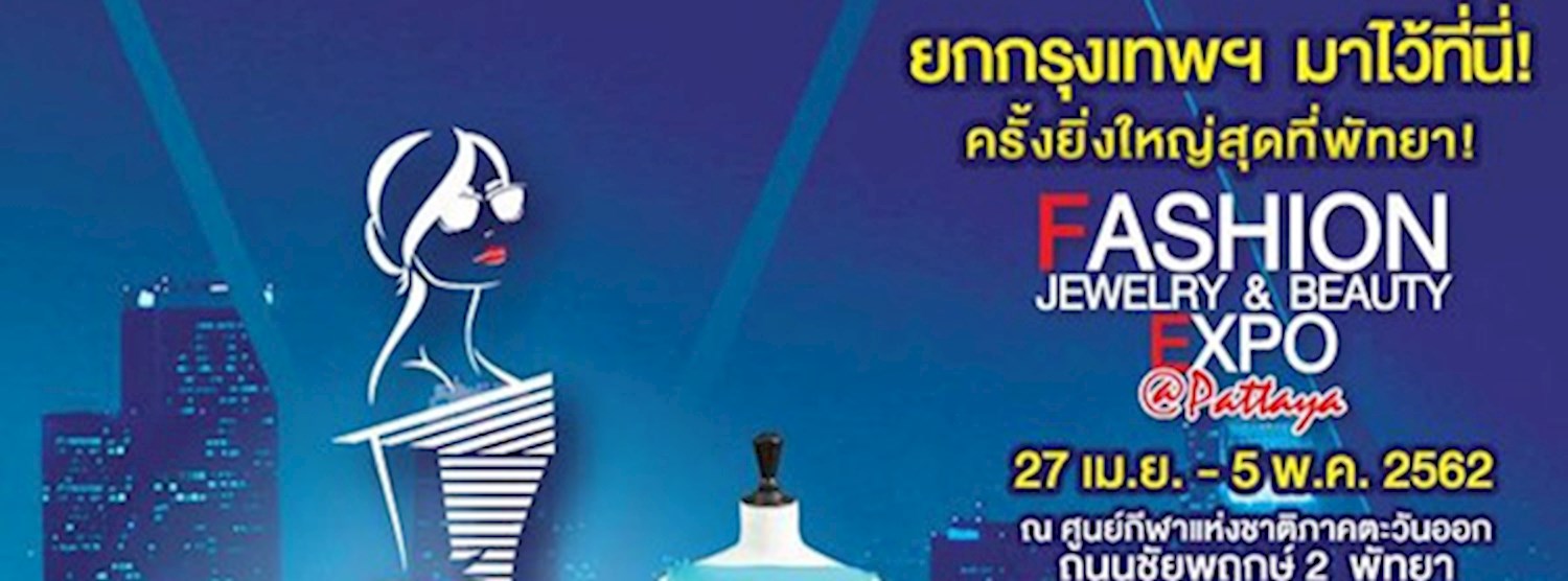 Fashion, Jewelry & Beauty Expo @Pattaya Zipevent