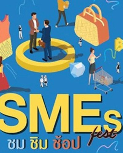 SMEs FEST Ep.1 Zipevent
