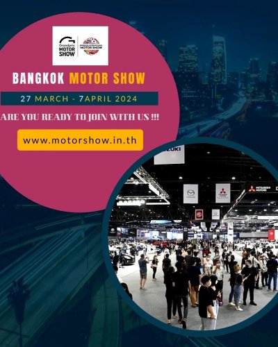 Bangkok International Motor Show ครั้งที่ 45 Zipevent