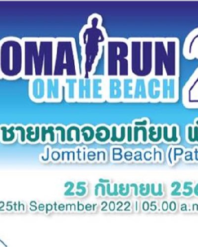 LOMA RUN On The Beach 2022 Zipevent