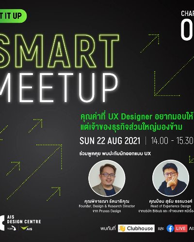 Smart It Up: ‘Smart Meet up’ #2 Zipevent