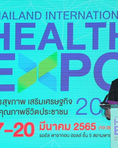 ไทยแลนด์ อินเตอร์เนชั่นแนล เฮลท์ เอ็กซ์โป 2022 Zipevent