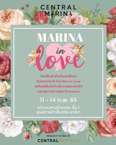 Marina in Love Zipevent