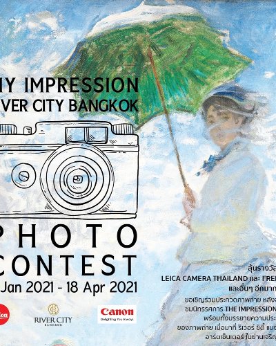 My Impression River City Bangkok Photo Contest 2021 Zipevent
