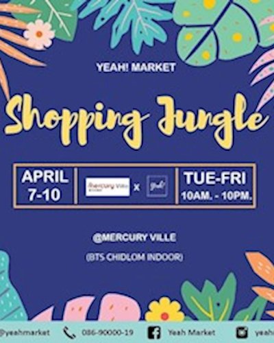 (เลื่อนออกไปยังไม่มีกำหนด) YEAH! MARKET  Zipevent
