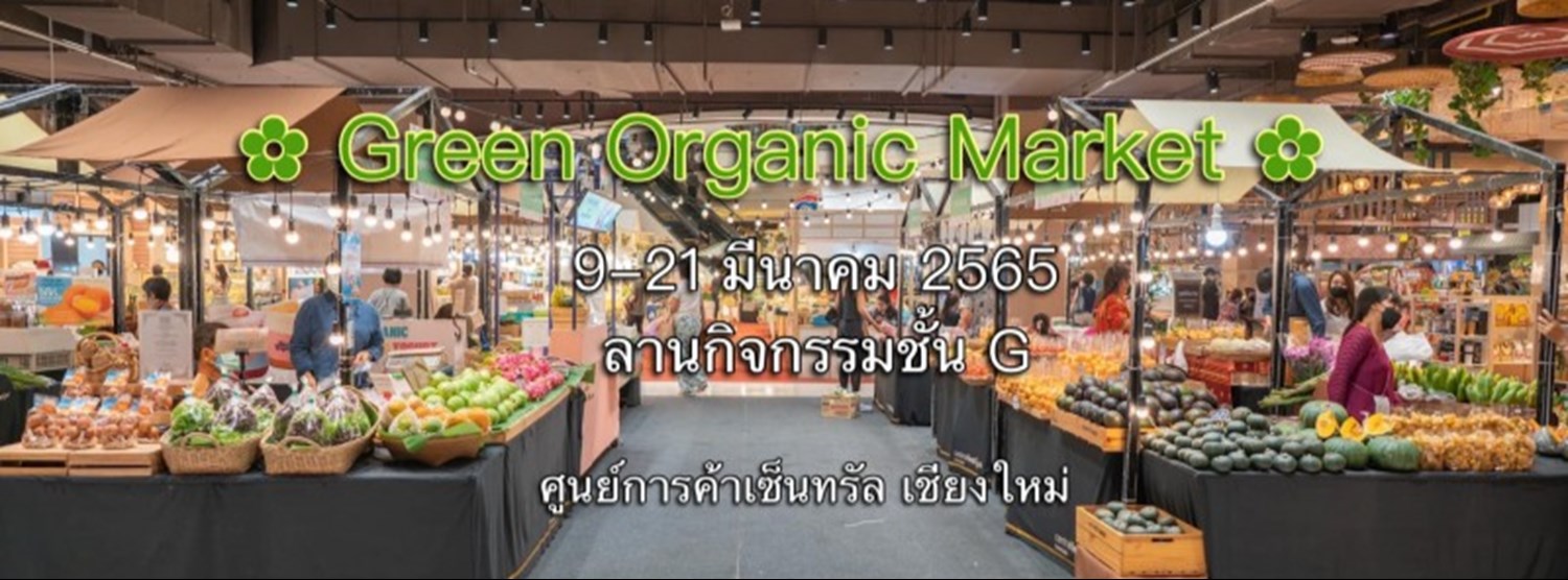 Green Organic Market Zipevent