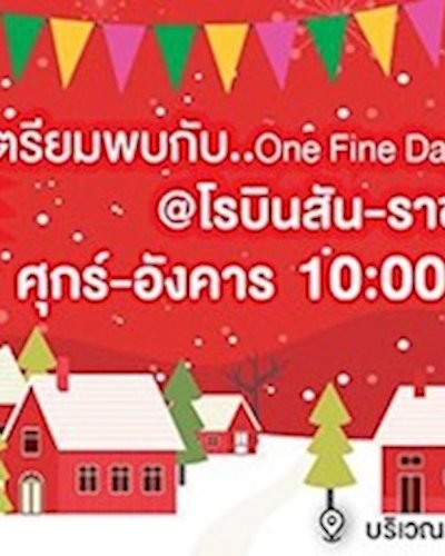 One Fine Day @Robinson Ratchaburi Zipevent