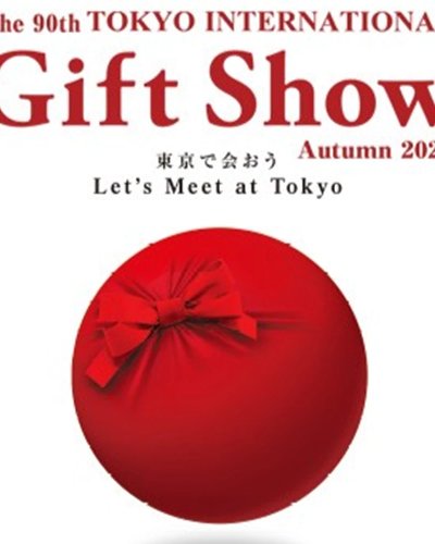 The 90th TOKYO INTERNATIONAL Gift Show Autumn 2020 Zipevent