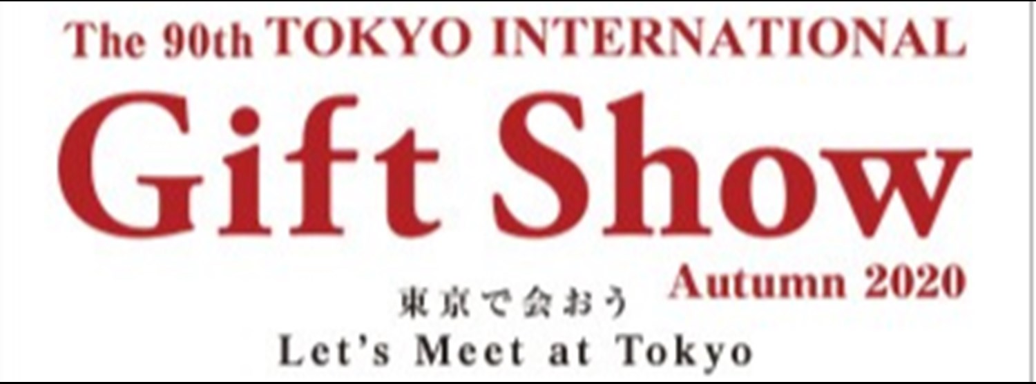 The 90th TOKYO INTERNATIONAL Gift Show Autumn 2020 Zipevent