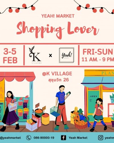 YEAH! MARKET : Shopping Lover Zipevent