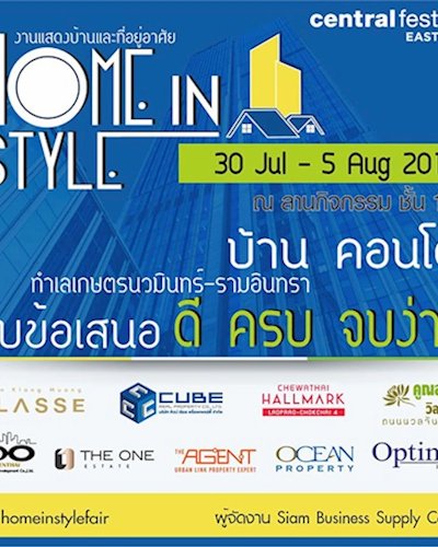 Home in Style @Central Festival Eastville Ep.1 Zipevent