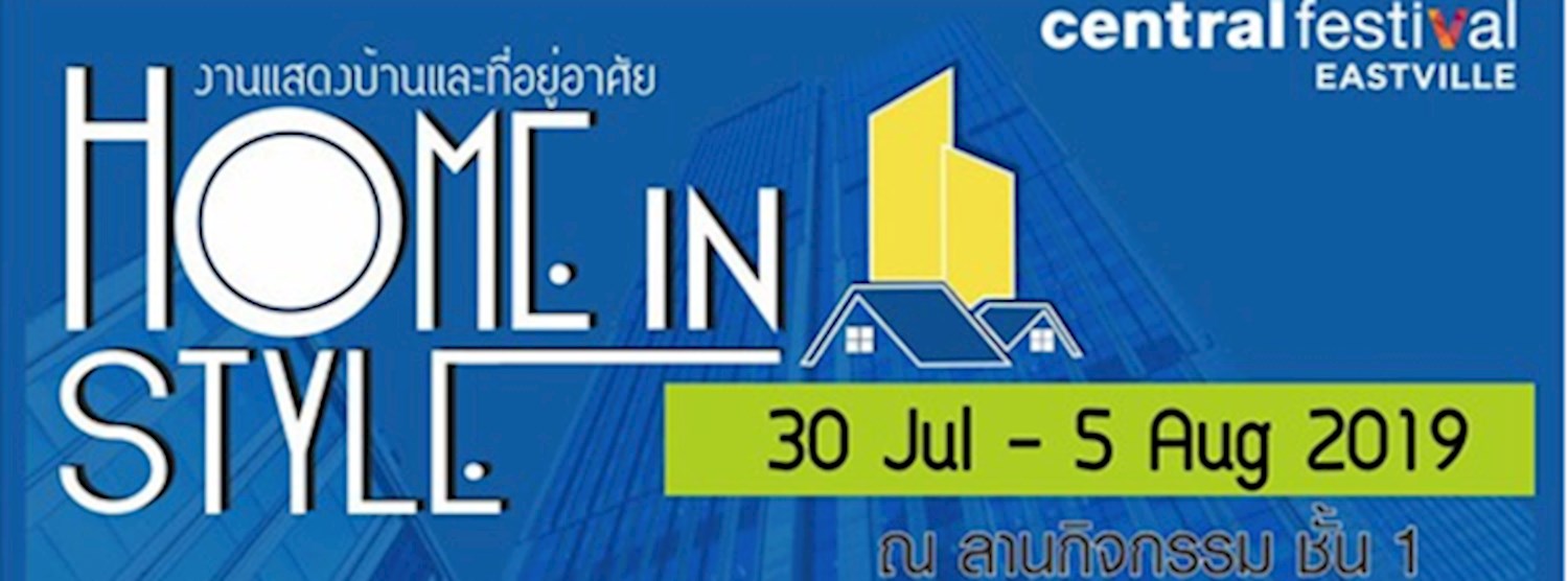 Home in Style @Central Festival Eastville Ep.1 Zipevent
