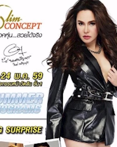 Slim Concept ล็อคหุ่น...สวยได้จริง Zipevent
