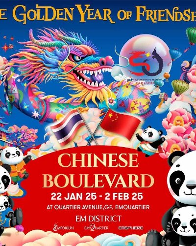 THE GOLDEN YEAR OF FRIENDSHIP Zipevent