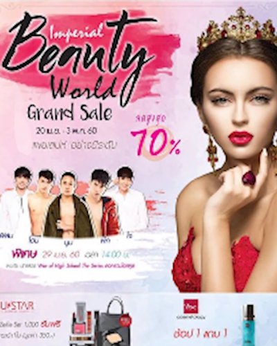 Imperial Beauty World Grand Sale Zipevent