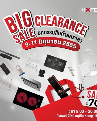 Hafele Big Clearance Sale 2022 Zipevent