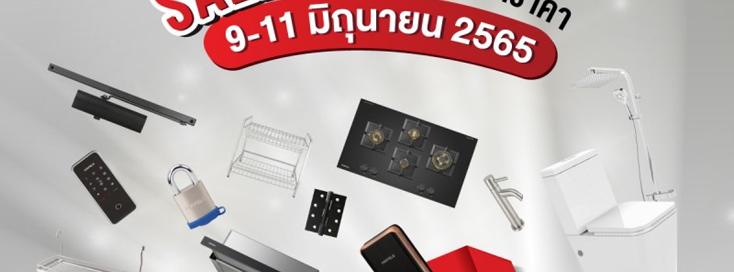 Hafele Big Clearance Sale 2022 Zipevent