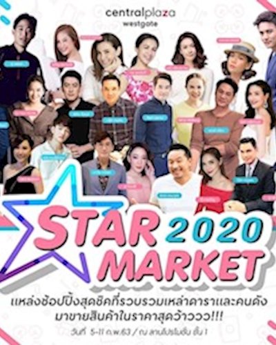STAR MARKET 2020 Zipevent