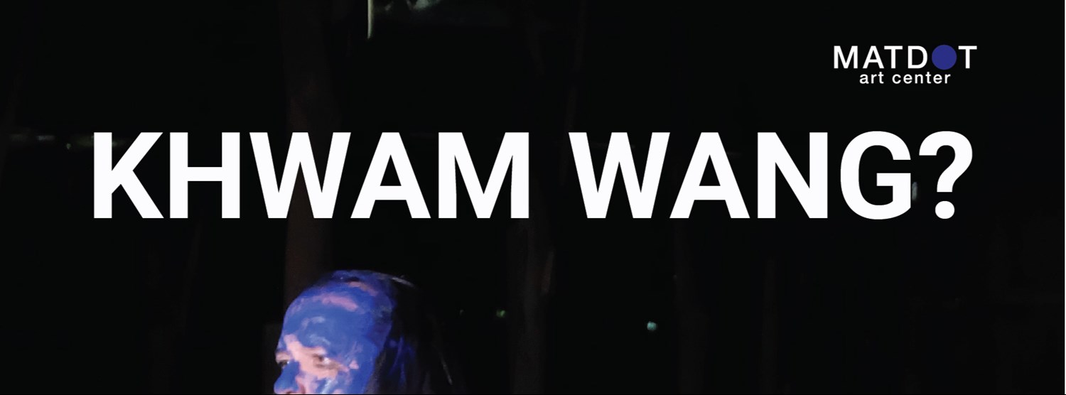 Khwam Wang? Zipevent