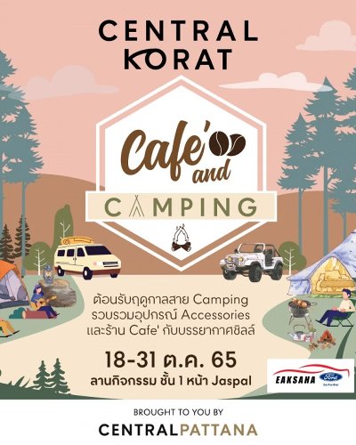 Central Korat Cafe and Camping Zipevent