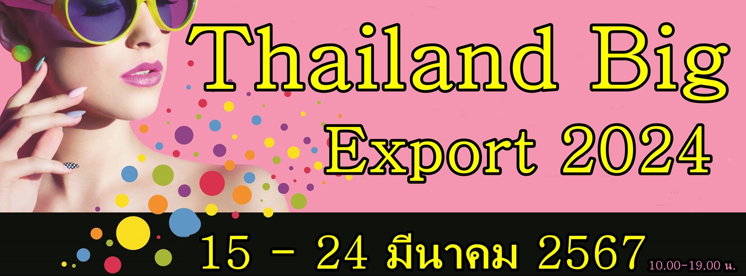 Thailand Big Export 2024  Zipevent