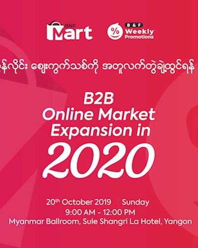 B2B Online Market Expansion in 2020 Zipevent