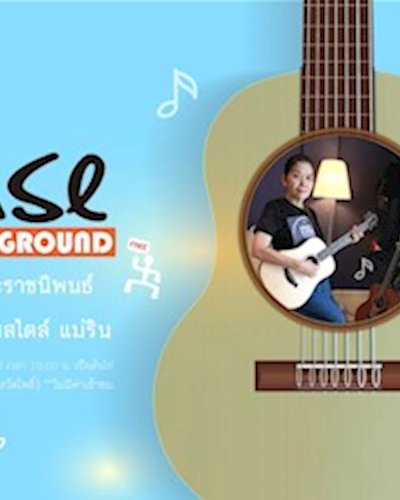 Muse Playground ย่าลิน มาลินดา & เดอะสตาร์ คิสซึ Zipevent