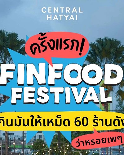 Fin Food Market @Central Hatyai Zipevent