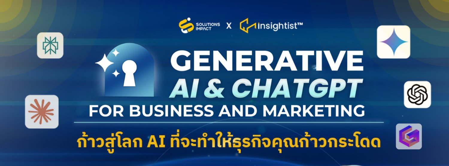 Generative AI & ChatGPT for Business and Marketing FastTrack Edition!!! Zipevent