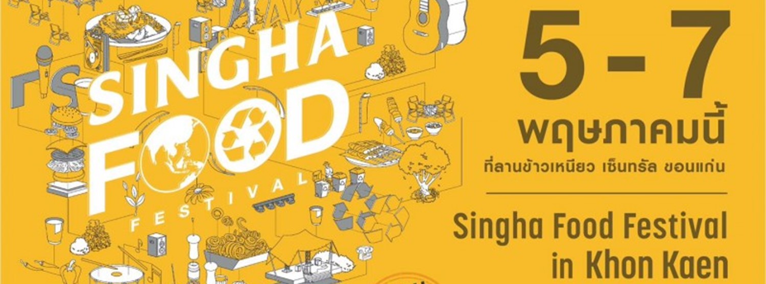 Singha Food Fest Zipevent