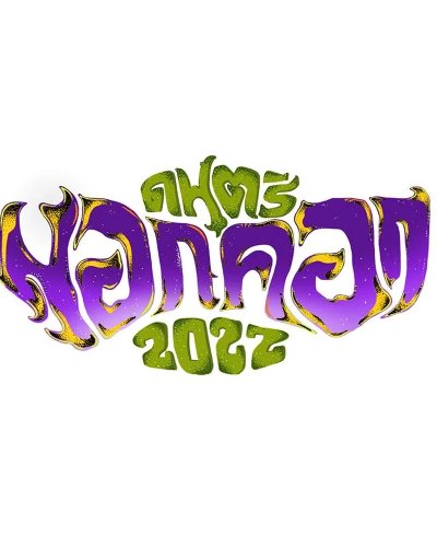 ดนตรีนอกคอก 2022 Zipevent
