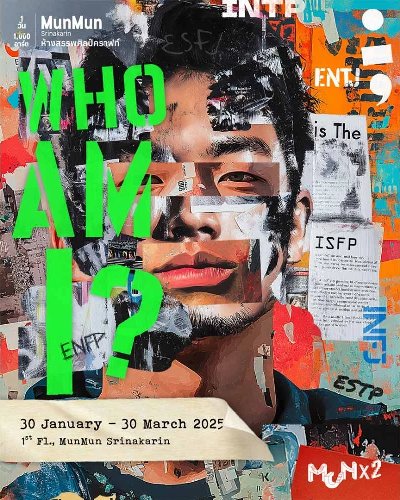 WHO AM I? Zipevent