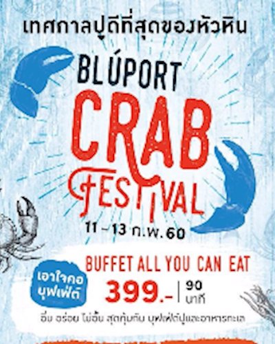 BLÚPORT CRAB FESTIVAL Zipevent