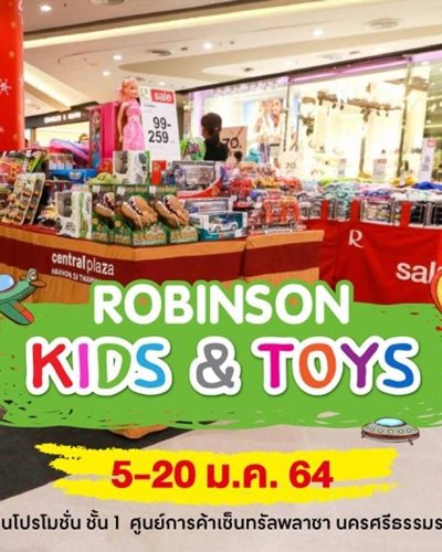 Robinson Kids & Toy Zipevent