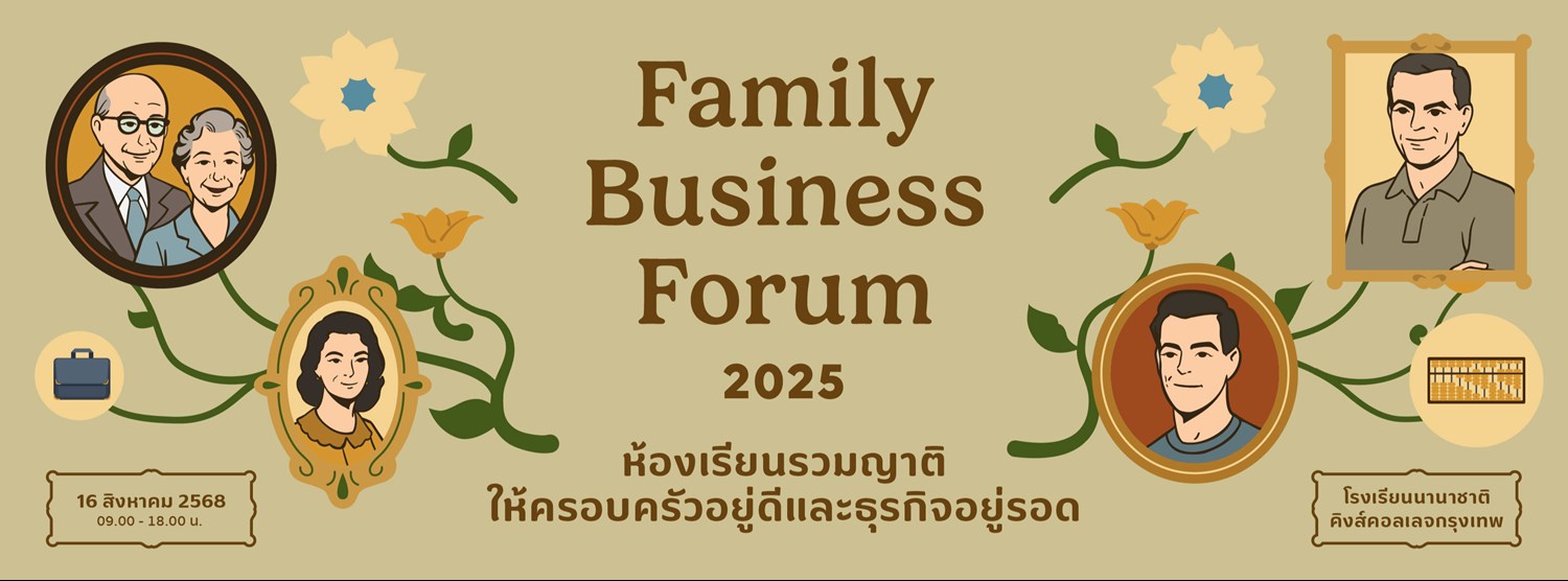 Family Business Forum 2025 Zipevent