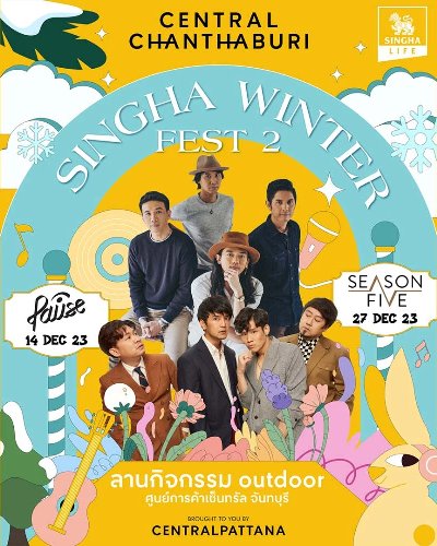 Singha Winter Fest 2 Zipevent