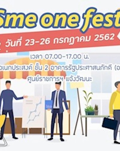 SME ONE FEST Zipevent