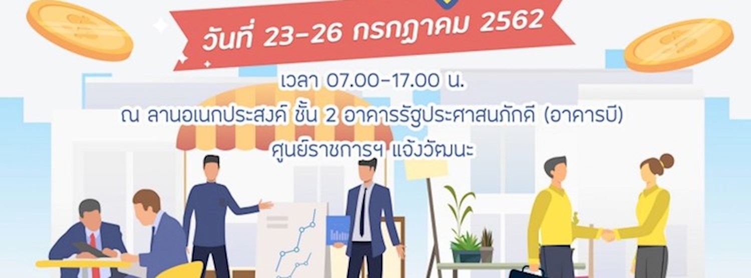 SME ONE FEST Zipevent