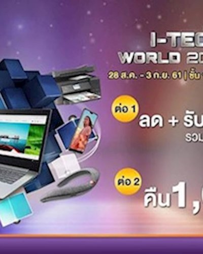 I-Tech World 2018 Zipevent
