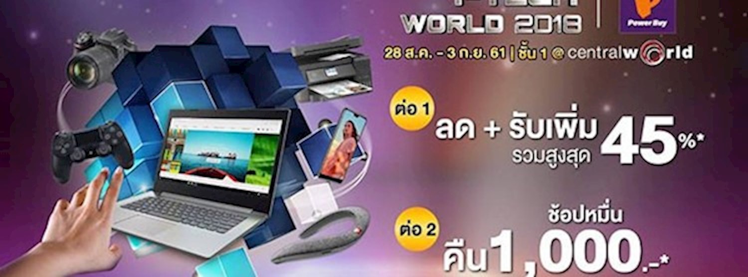 I-Tech World 2018 Zipevent