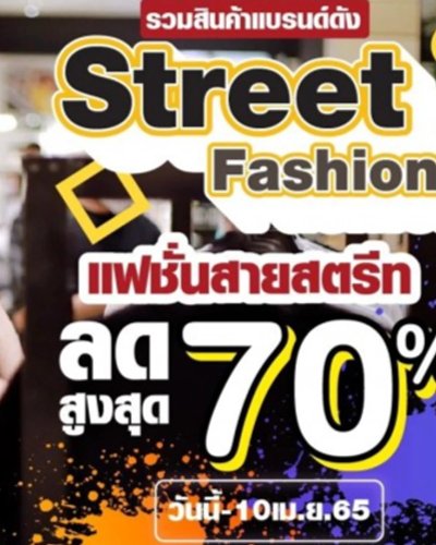 Street Fashion Zipevent