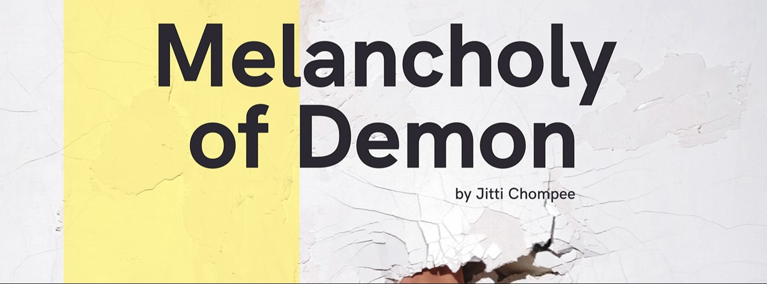  สารคดี 'เกร็ดโขน' Miscellany of Khon Zipevent