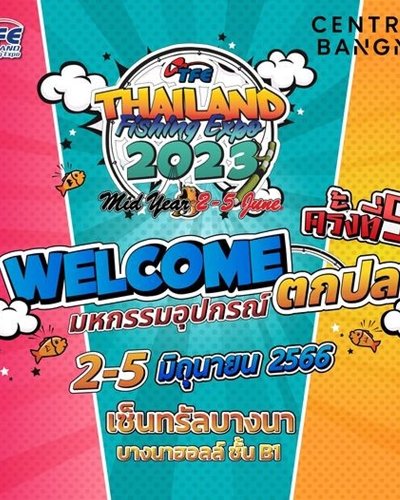 Thailand Fishing Expo Zipevent