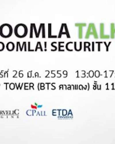 Joomla Talk #10 - Joomla! Security Part 2 Zipevent
