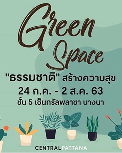 Green Space Zipevent