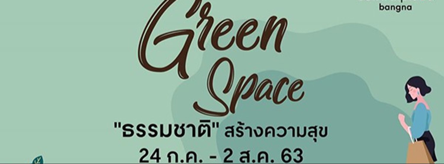Green Space Zipevent
