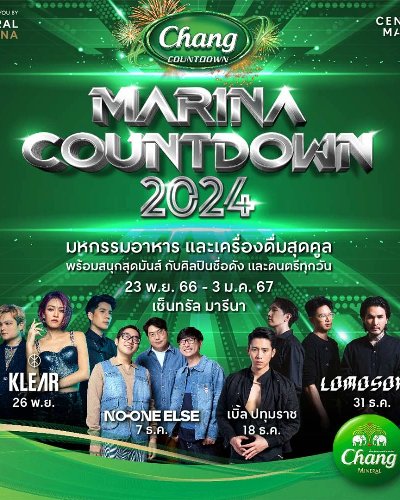 Marina Countdown 2024 Zipevent