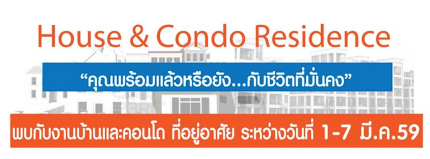 House&Condo Residence@CentralPlaza Pinklao Zipevent
