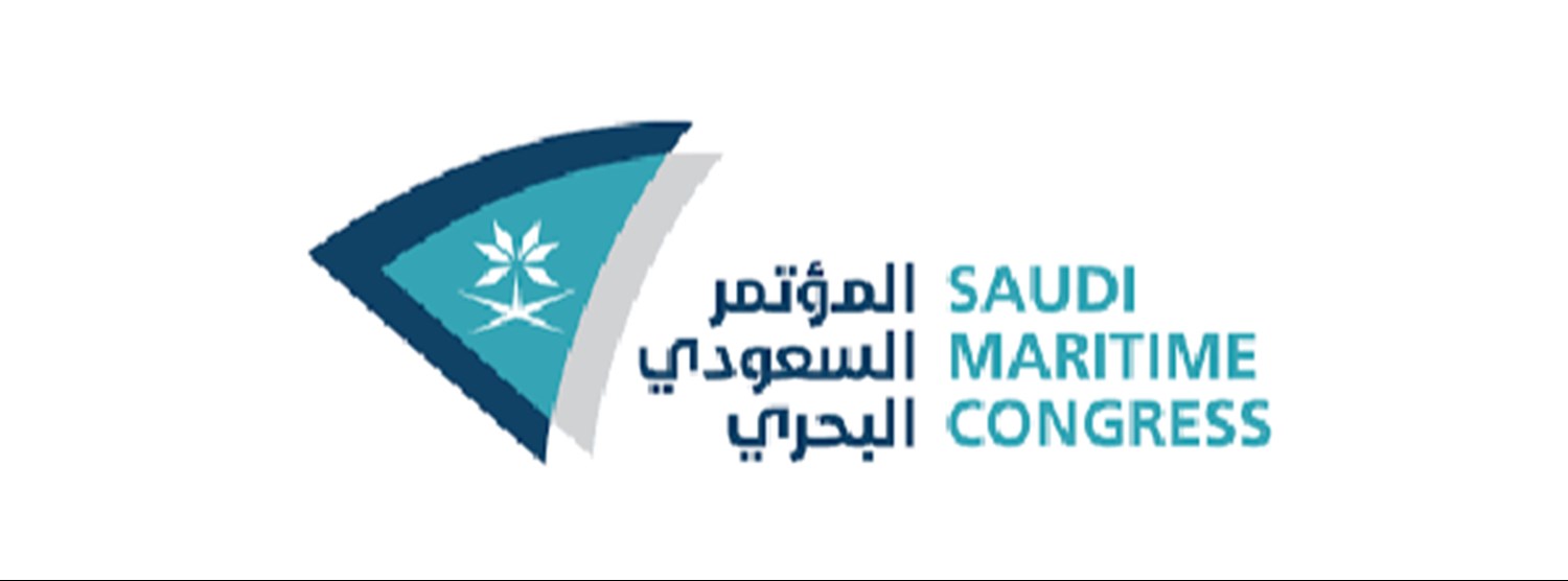 Saudi Maritime Congress 2020 Zipevent