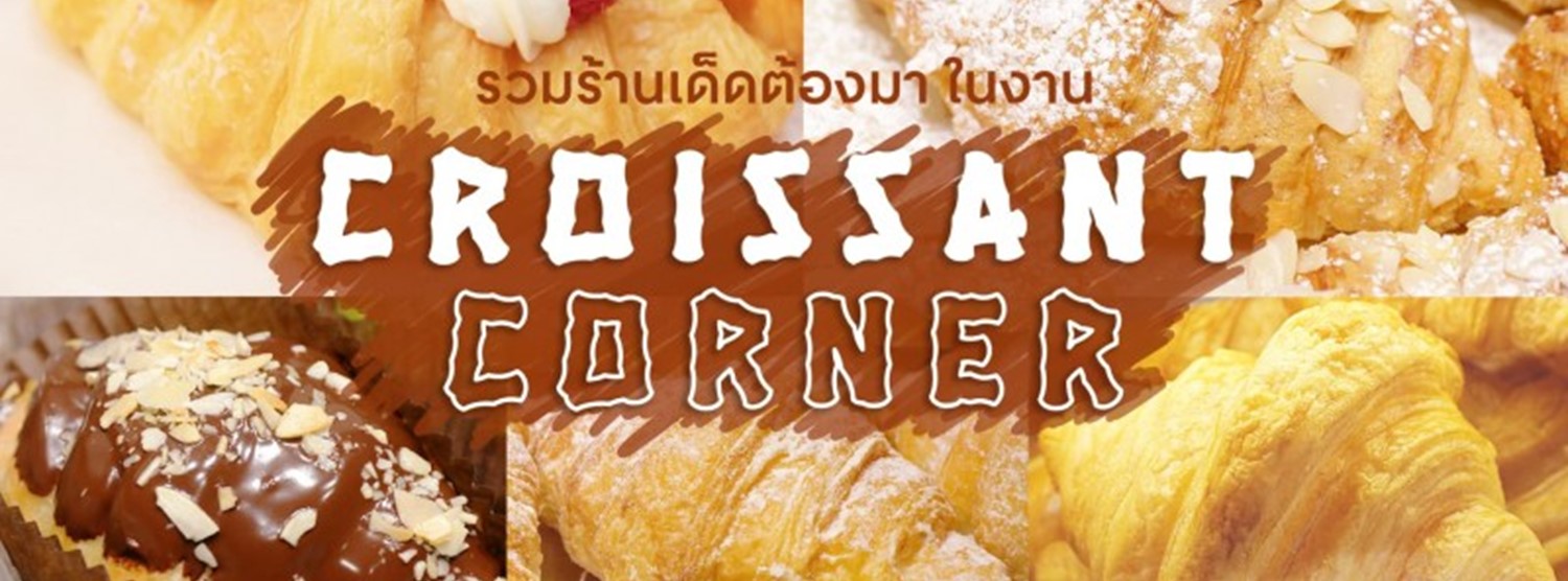 Croissant Corner Zipevent